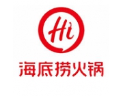 海底捞火锅